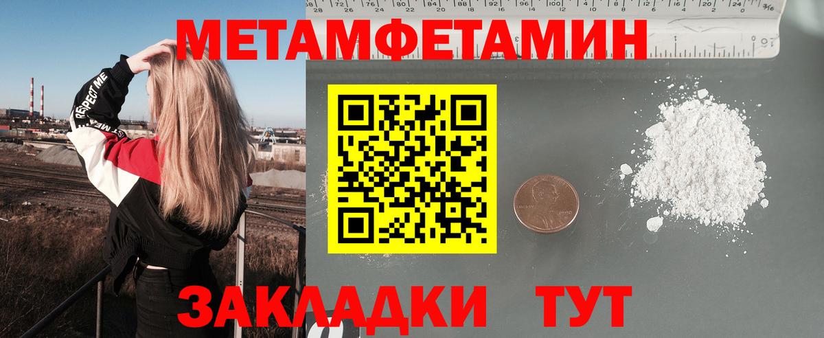 Amphetamine Розовый Чайковский