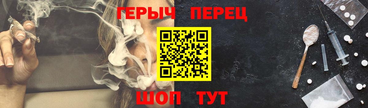 Героин Афган  Вход с VPN  Чайковский 