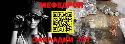 гашишное масло Краснокаменск
