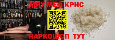 гашишное масло Краснокаменск