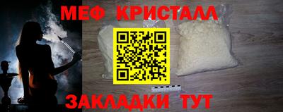 гашишное масло Краснокаменск