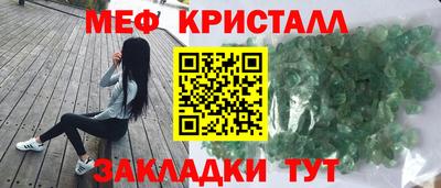 гашишное масло Краснокаменск