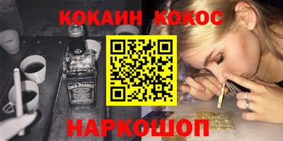 гашишное масло Краснокаменск