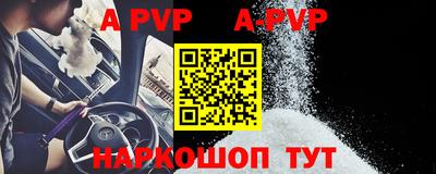 тгк Краснознаменск