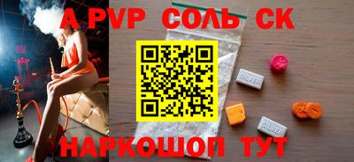 тгк Краснознаменск