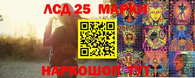 гашишное масло Краснокаменск