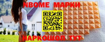 тгк Краснознаменск