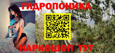 гашишное масло Краснокаменск
