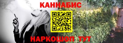 гашишное масло Краснокаменск