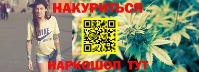 тгк Краснознаменск