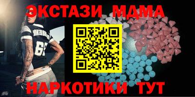 тгк Краснознаменск