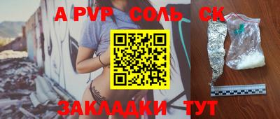 индика Краснодар