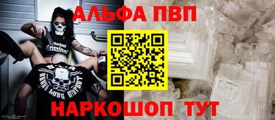 тгк Краснознаменск
