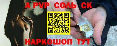 тгк Краснознаменск