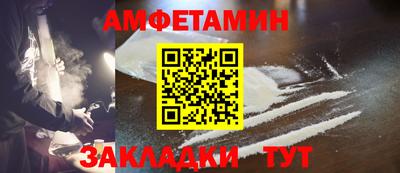 тгк Краснознаменск