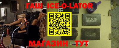 тгк Краснознаменск