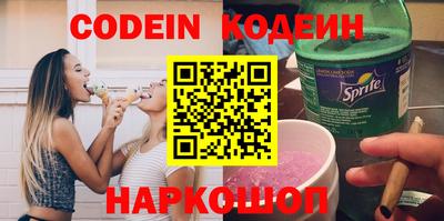 гашишное масло Краснокаменск