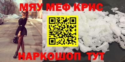 тгк Краснознаменск