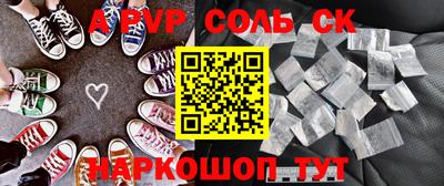 гашишное масло Краснокаменск