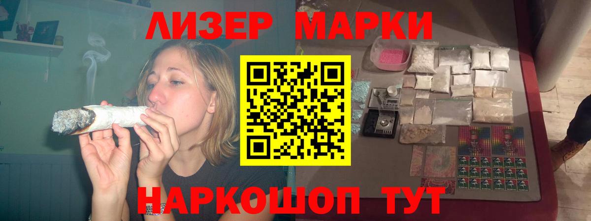 blacksprut зеркало  Лсд 25 экстази кислота  Чайковский  Вход с VPN  ЛСД экстази кислота 