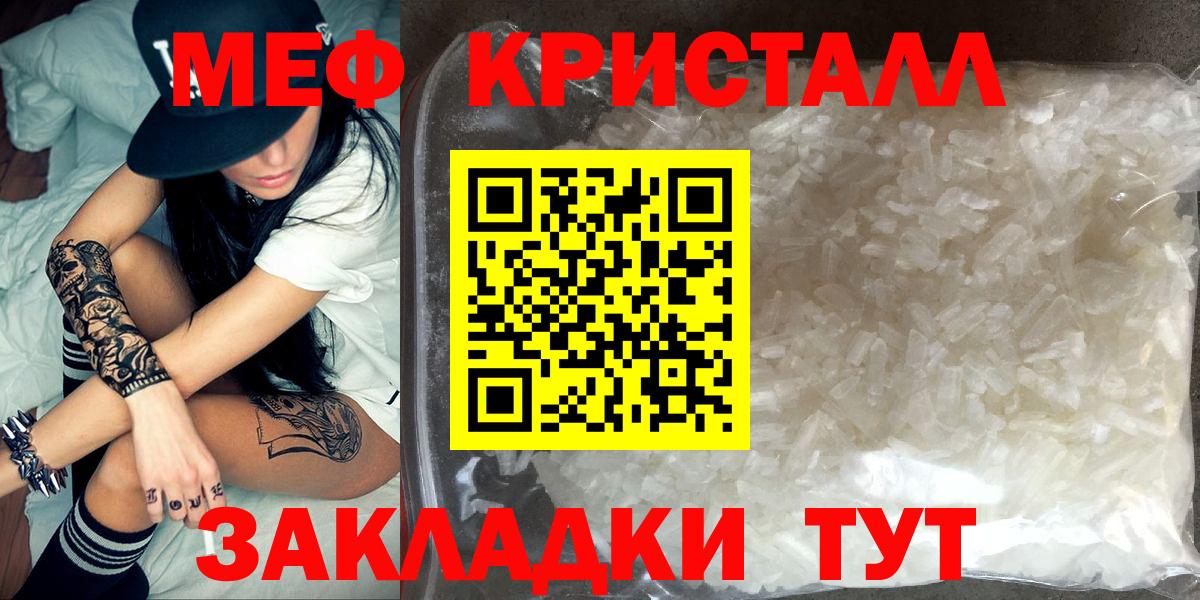 Чайковский  сколько стоит  Вход с VPN  Меф 4 MMC  МЯУ-МЯУ мяу мяу 