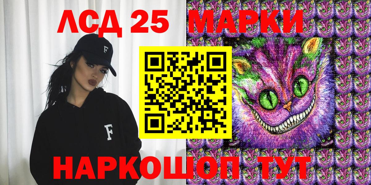 Марки NBOMe 1,5мг  Марки N-bome  Чайковский  Вход с VPN 