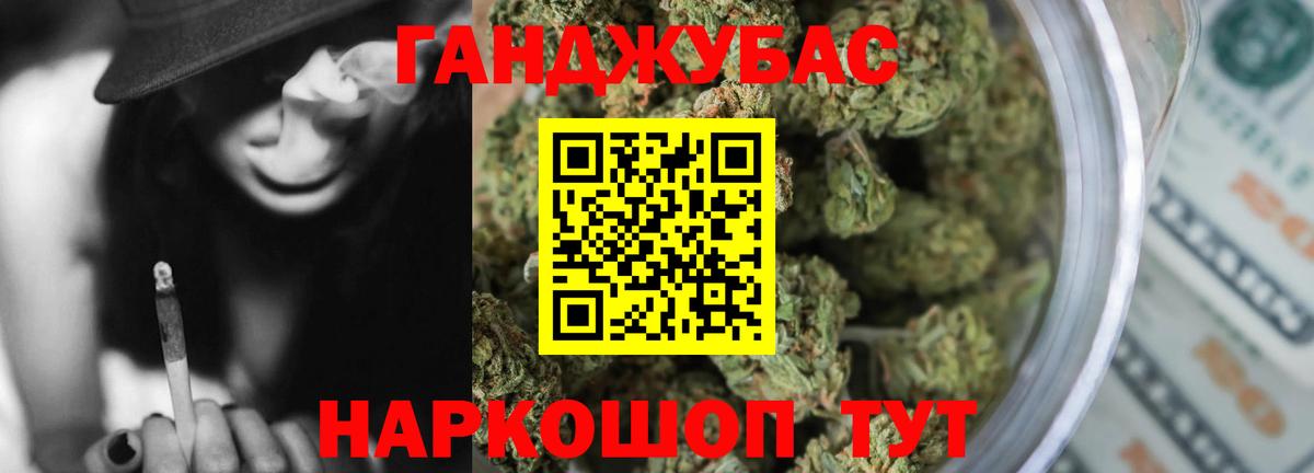 Марихуана White Widow Чайковский