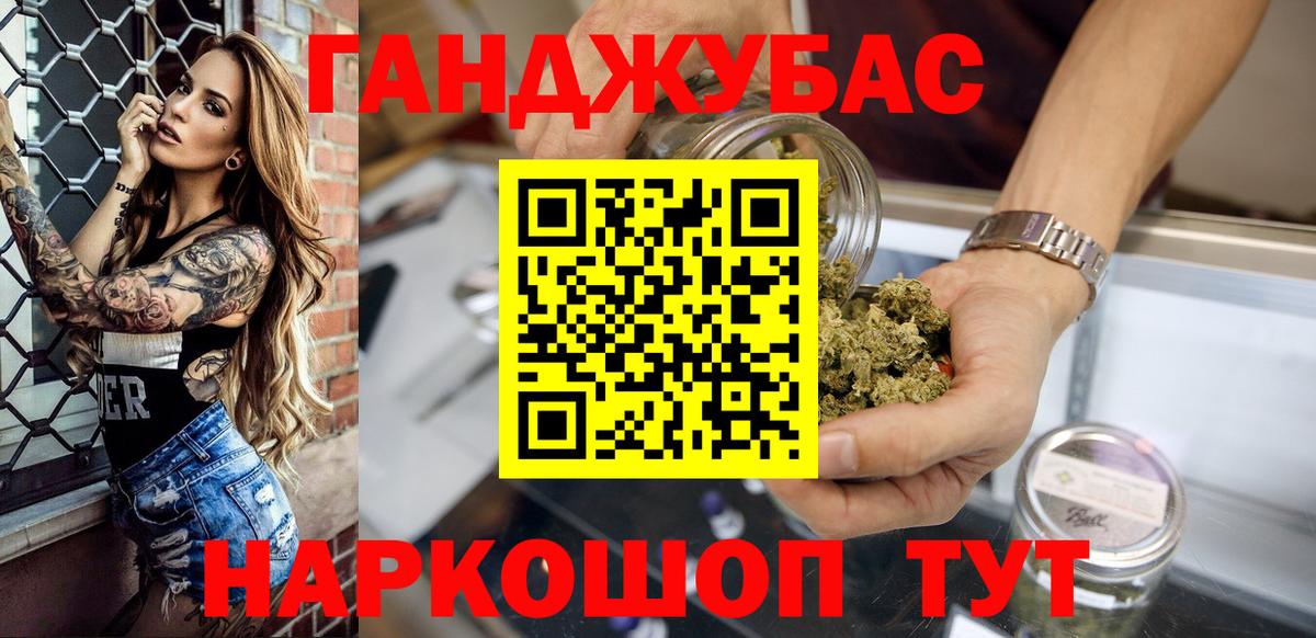 МАРИХУАНА SATIVA & INDICA  Марихуана OG Kush  Чайковский  МАРИХУАНА план  Вход с VPN  Шишки марихуана OG Kush 